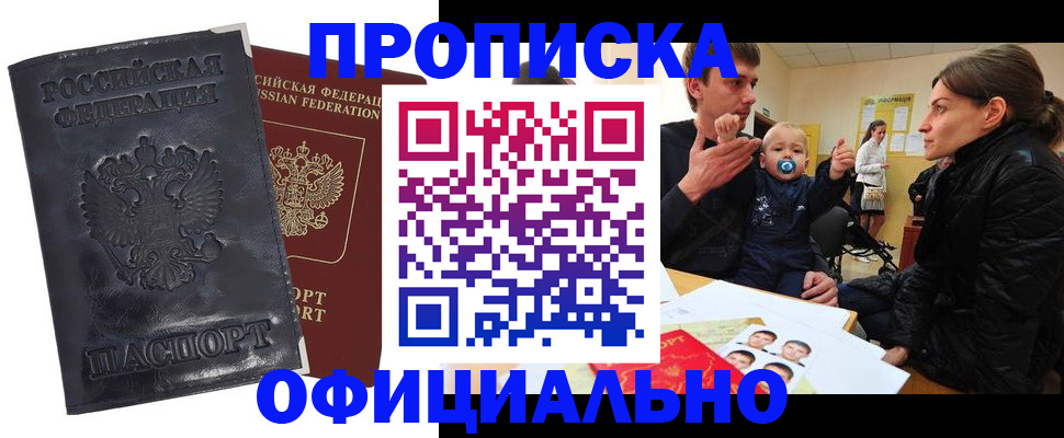форма 3 в Почепе
